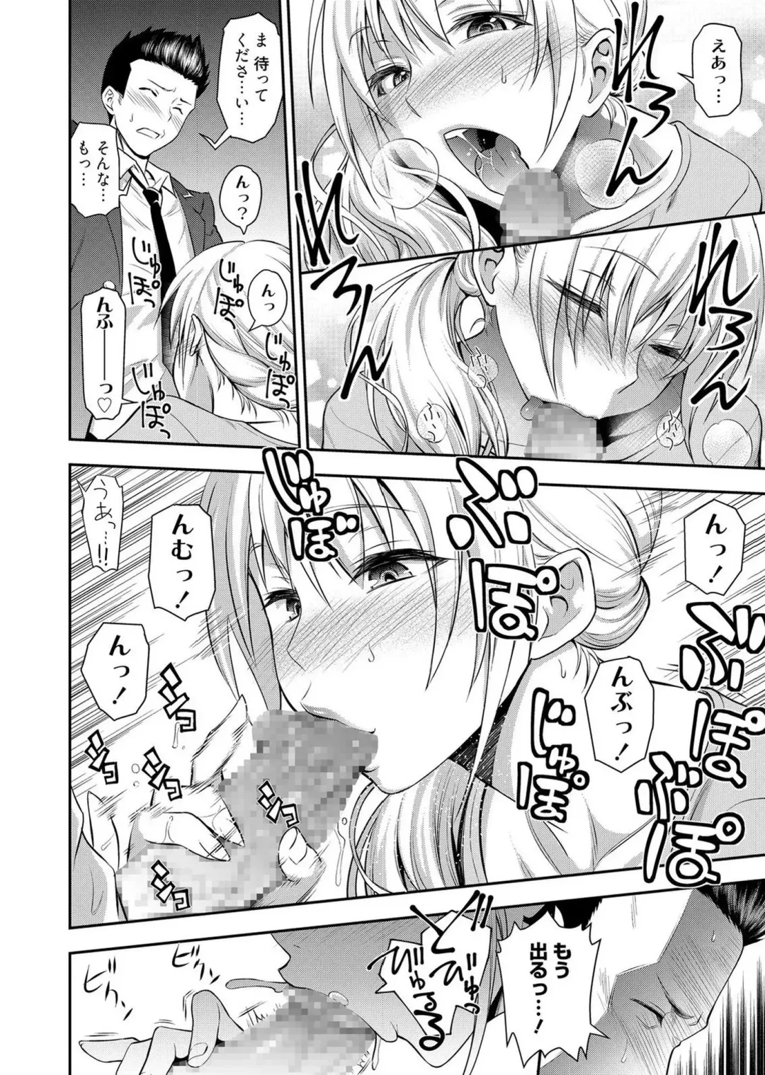 Web Manga Bangaichi Vol. 1 Fhentai - Page 56