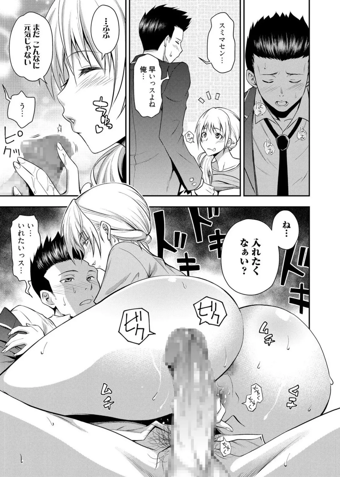 Web Manga Bangaichi Vol. 1 Fhentai - Page 57
