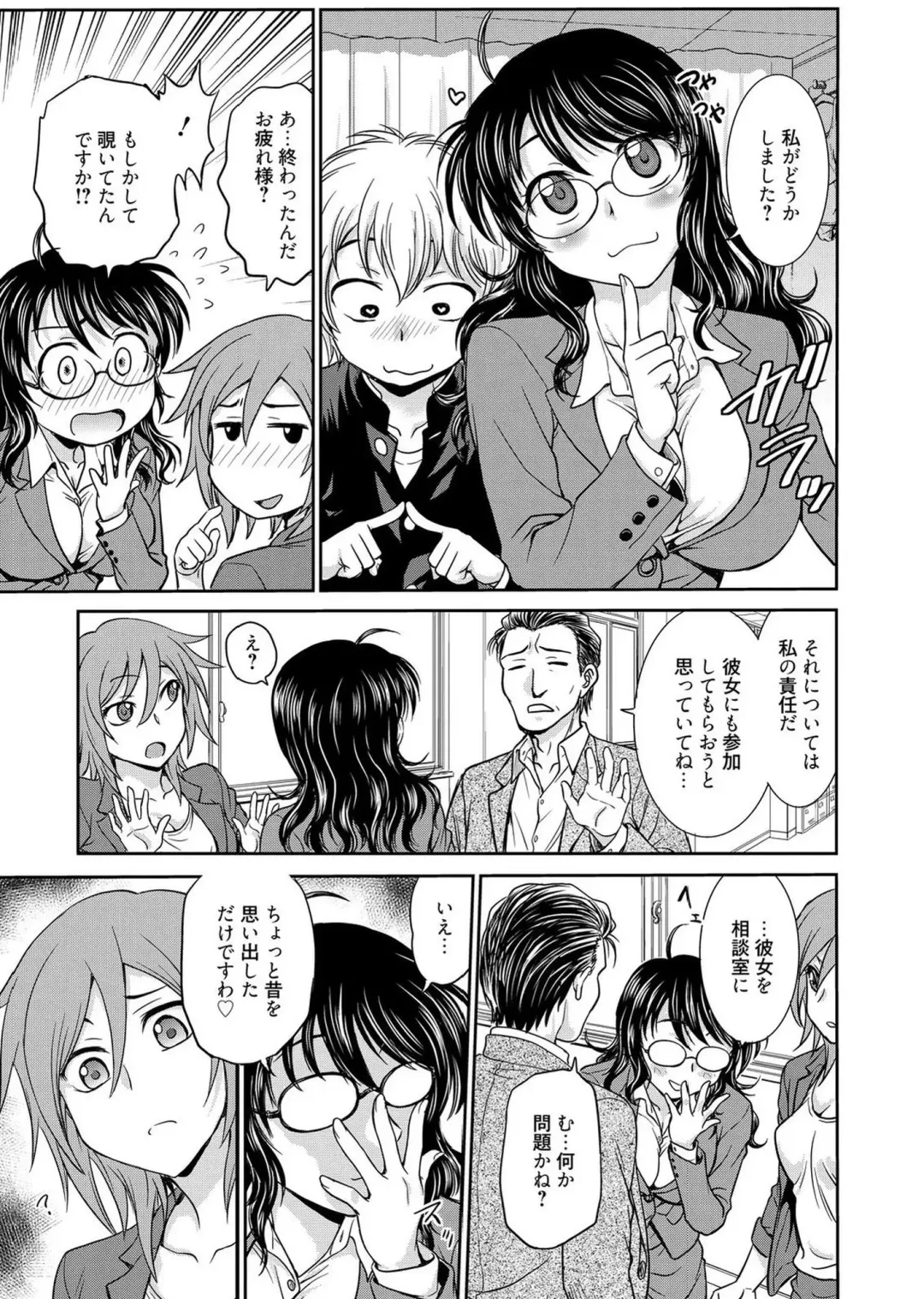 Web Manga Bangaichi Vol. 1 Fhentai - Page 85