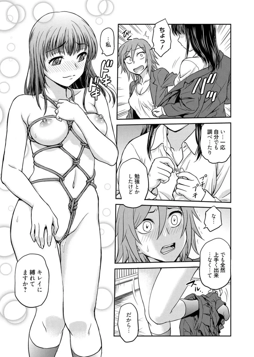 Web Manga Bangaichi Vol. 1 Fhentai - Page 87