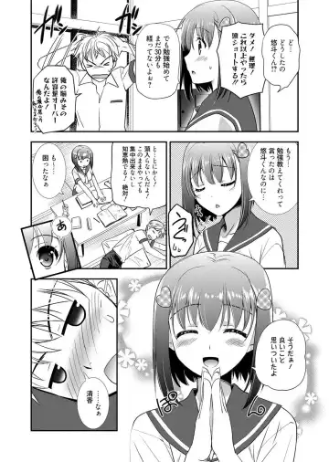 Web Manga Bangaichi Vol. 1 Fhentai - Page 102