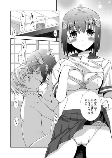 Web Manga Bangaichi Vol. 1 Fhentai - Page 112