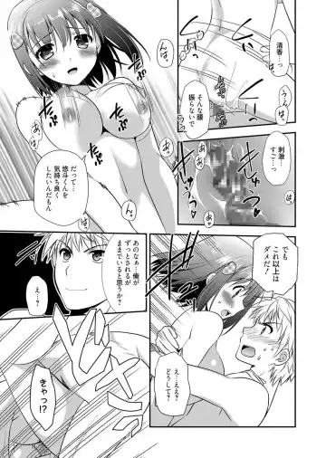 Web Manga Bangaichi Vol. 1 Fhentai - Page 117