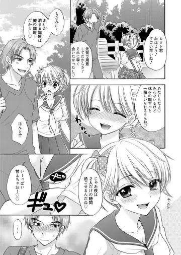 Web Manga Bangaichi Vol. 1 Fhentai - Page 129