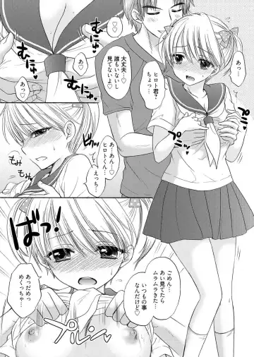 Web Manga Bangaichi Vol. 1 Fhentai - Page 131
