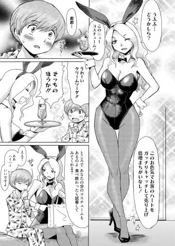 Web Manga Bangaichi Vol. 1 Fhentai - Page 29