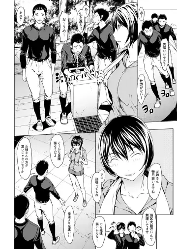 Web Manga Bangaichi Vol. 1 Fhentai - Page 68