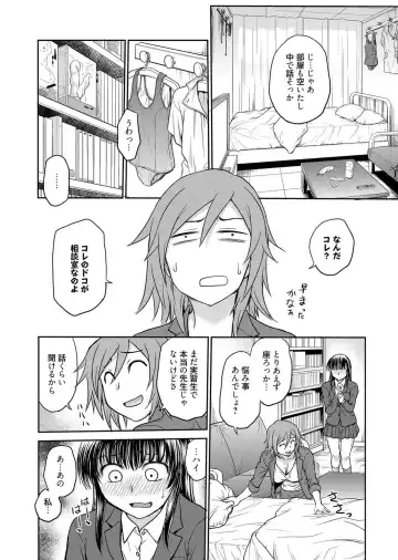 Web Manga Bangaichi Vol. 1 Fhentai - Page 86