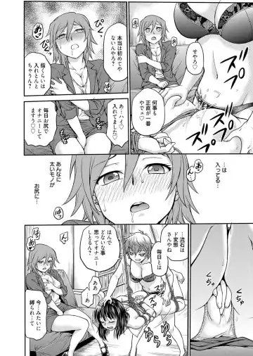 Web Manga Bangaichi Vol. 1 Fhentai - Page 96