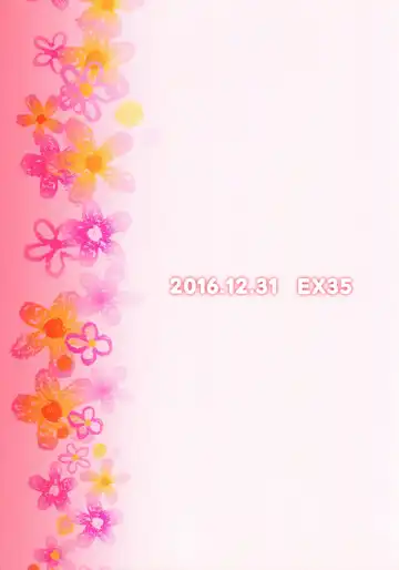 [Kamaboko Red] Ohime-sama no Jouken nante Kiitenai! Fhentai - Page 2