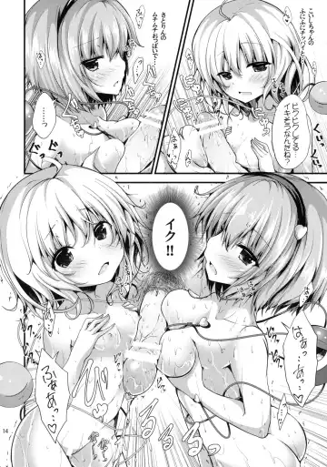 [Ma-sa] Komeiji Yukemuri Monogatari Fhentai - Page 13