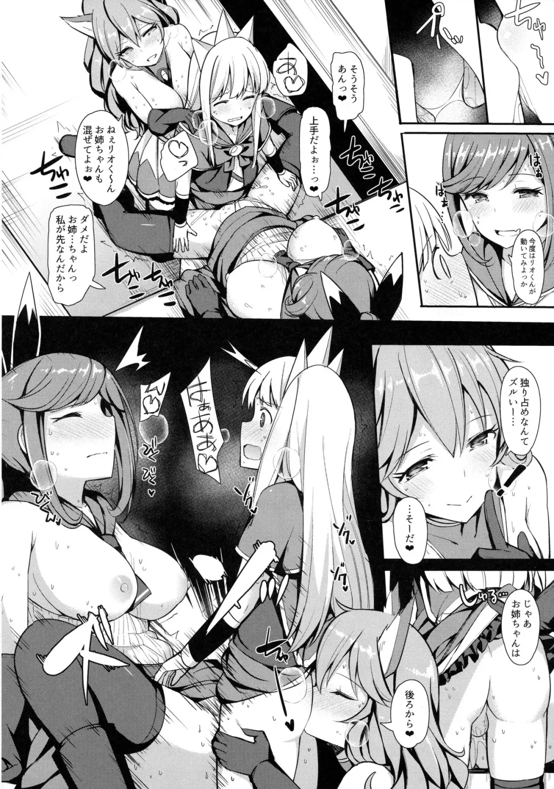 [Itose Ikuto] Comike de Gyakunan Shitekita Kareshi Mochi no Onee-san ni Ippai Nakadashi Shichatta Fhentai - Page 11