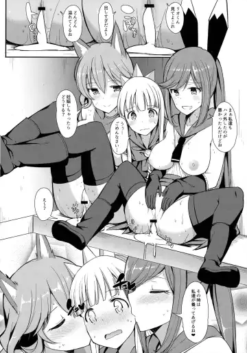[Itose Ikuto] Comike de Gyakunan Shitekita Kareshi Mochi no Onee-san ni Ippai Nakadashi Shichatta Fhentai - Page 19
