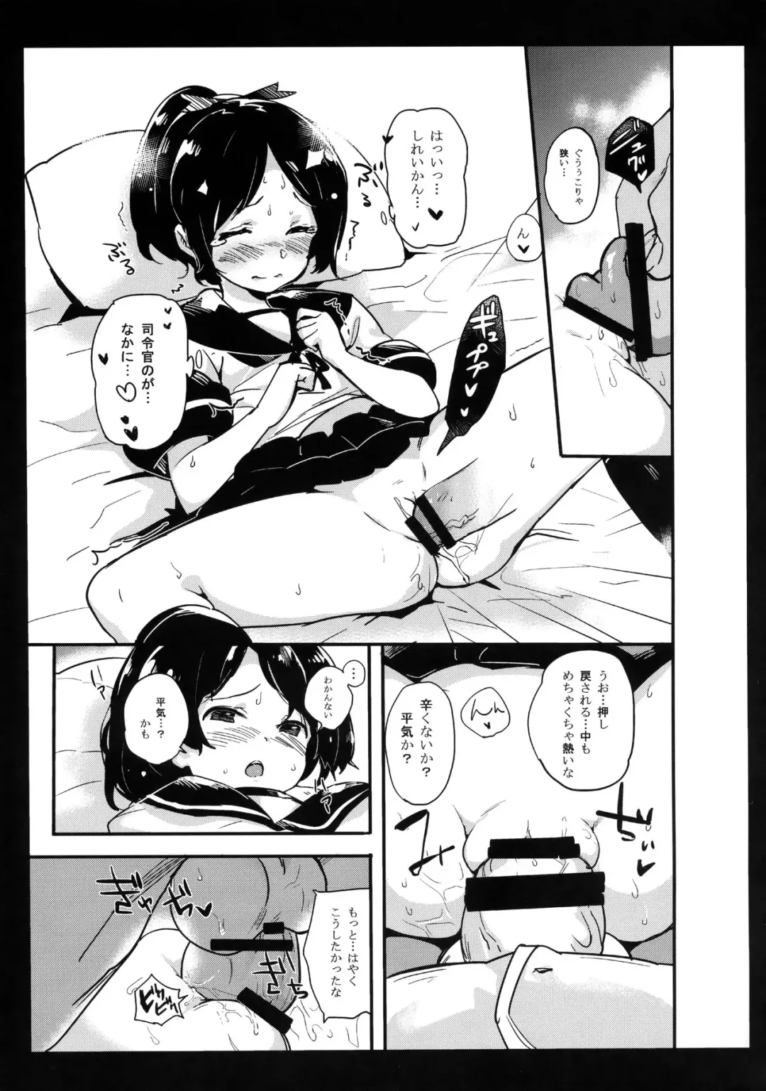 [Bitou] Hanikami Musume no Choroama Life Fhentai - Page 14