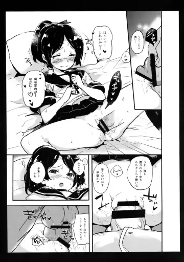 [Bitou] Hanikami Musume no Choroama Life Fhentai - Page 14