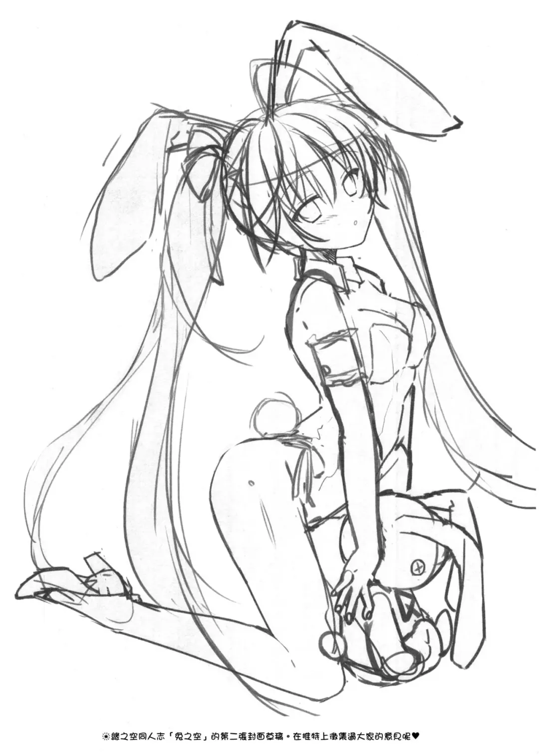 [Xxzero] Bouchouritsu Tsuujou no 350% Roto! + α Fhentai - Page 13