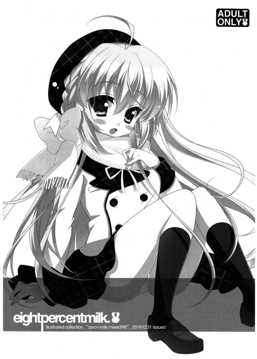 [Xxzero] Bouchouritsu Tsuujou no 350% Roto! + α Fhentai - Page 18