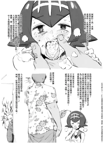 [Xxzero] Bouchouritsu Tsuujou no 350% Roto! + α Fhentai - Page 2