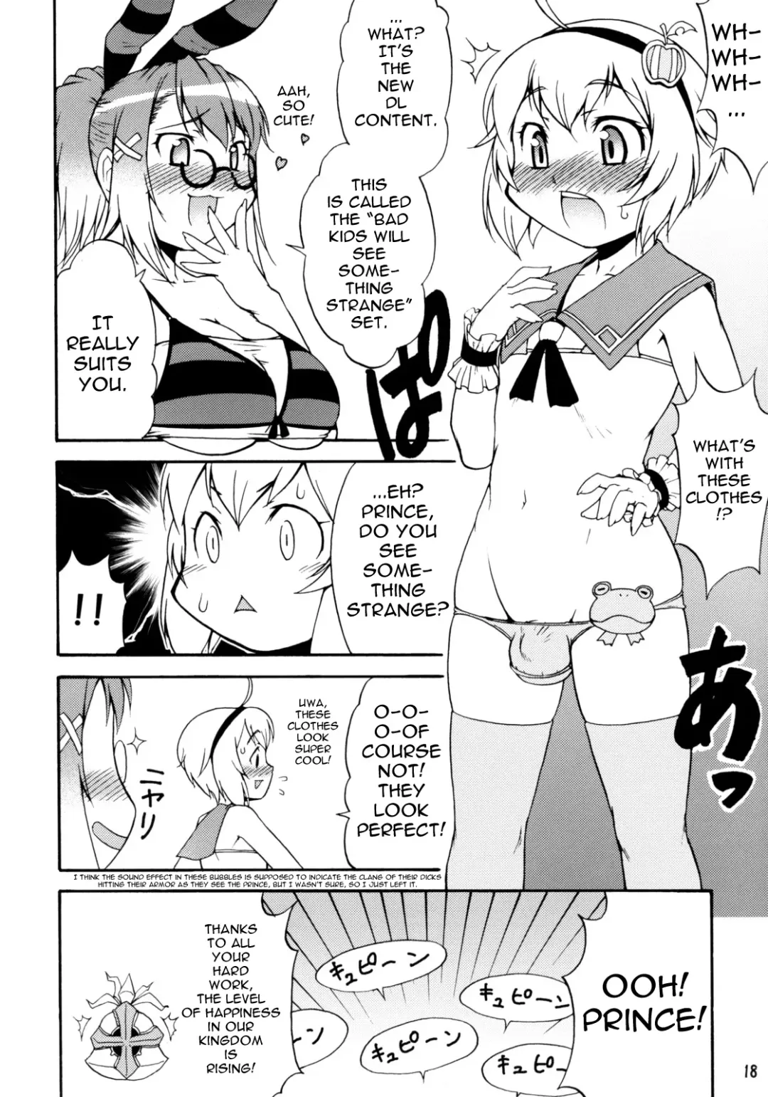 [Katou Jun] Mikawa Ondo 5 Shota Ou-sama to Futanari Chime-san no Hon Fhentai - Page 17