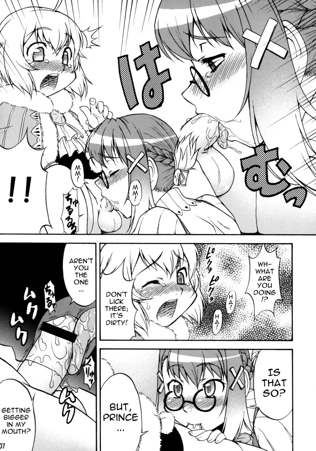 [Katou Jun] Mikawa Ondo 5 Shota Ou-sama to Futanari Chime-san no Hon Fhentai - Page 6