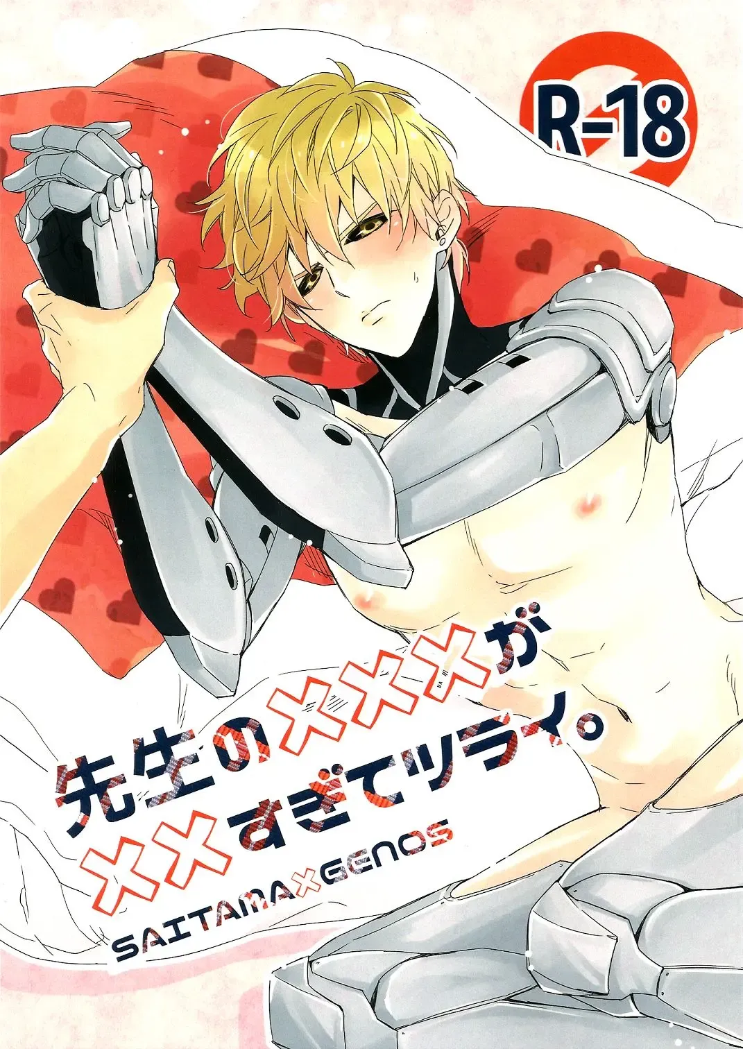 [Shizuyoshi.] Sensei no xxx ga xx Sugite Tsurai. Fhentai - Page 1