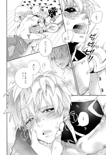 [Shizuyoshi.] Sensei no xxx ga xx Sugite Tsurai. Fhentai - Page 10