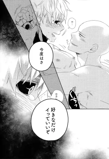 [Shizuyoshi.] Sensei no xxx ga xx Sugite Tsurai. Fhentai - Page 28