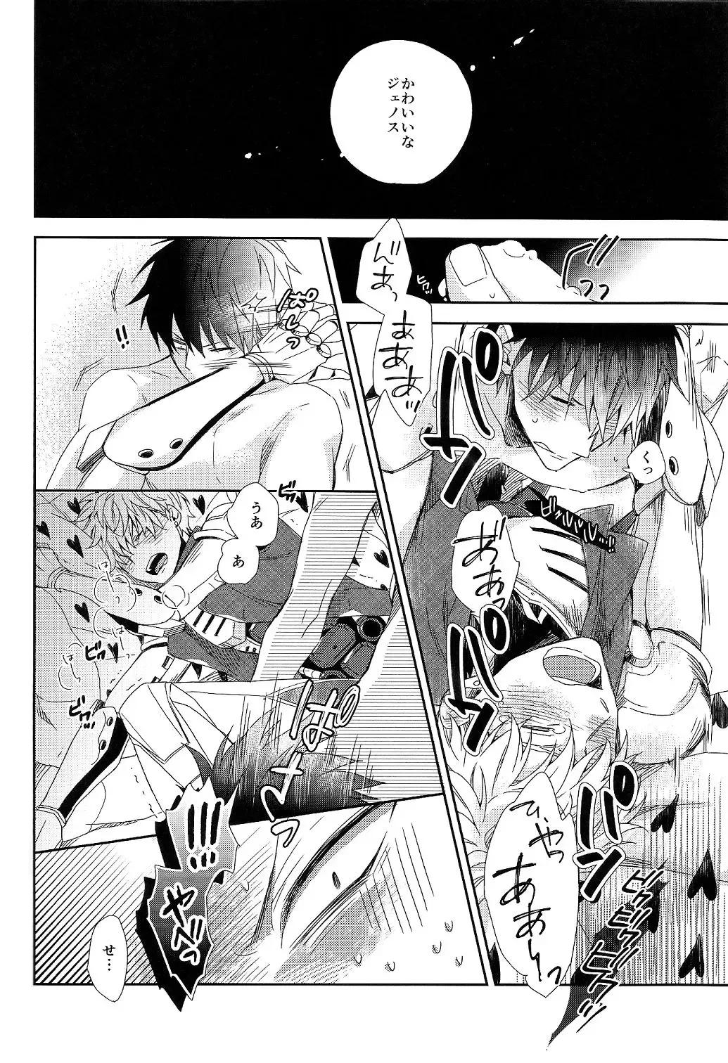 [Shizuyoshi.] INSERT PROBLEM Fhentai - Page 24