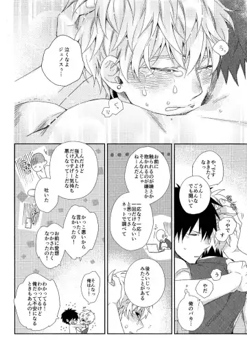 [Shizuyoshi.] INSERT PROBLEM Fhentai - Page 14