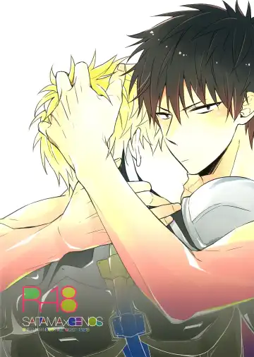 [Shizuyoshi.] INSERT PROBLEM Fhentai - Page 2