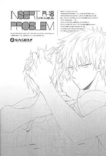 [Shizuyoshi.] INSERT PROBLEM Fhentai - Page 28