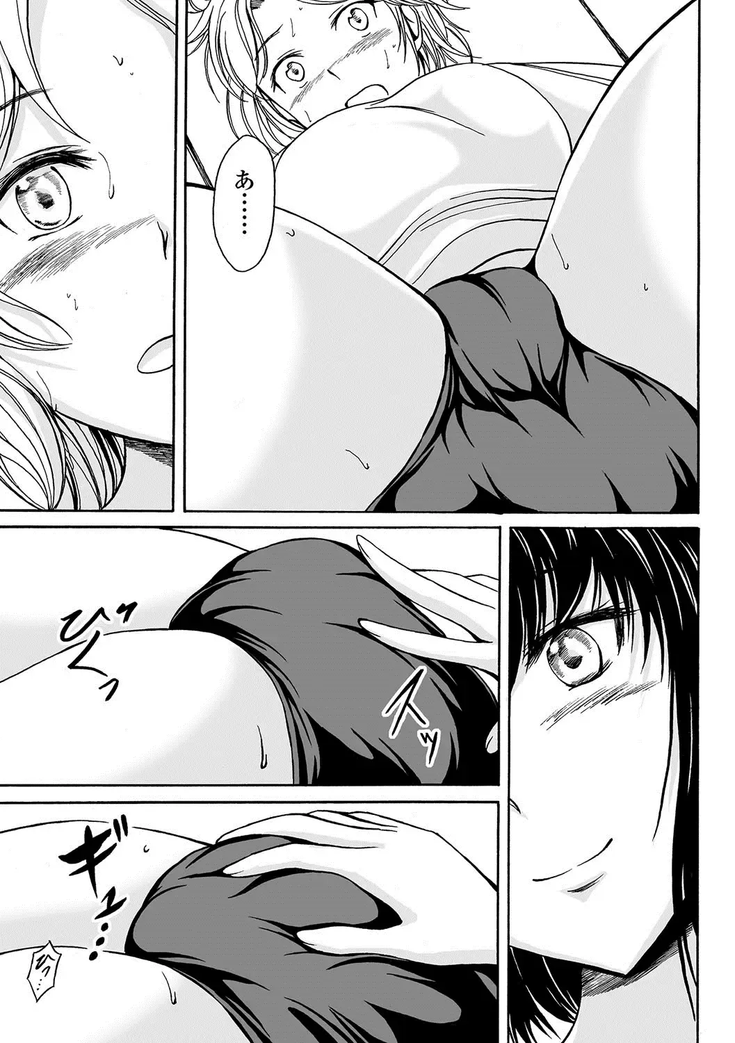 Nozoite wa Ikenai NEO!  IV   - Do Not Peep NEO! IV Fhentai - Page 114