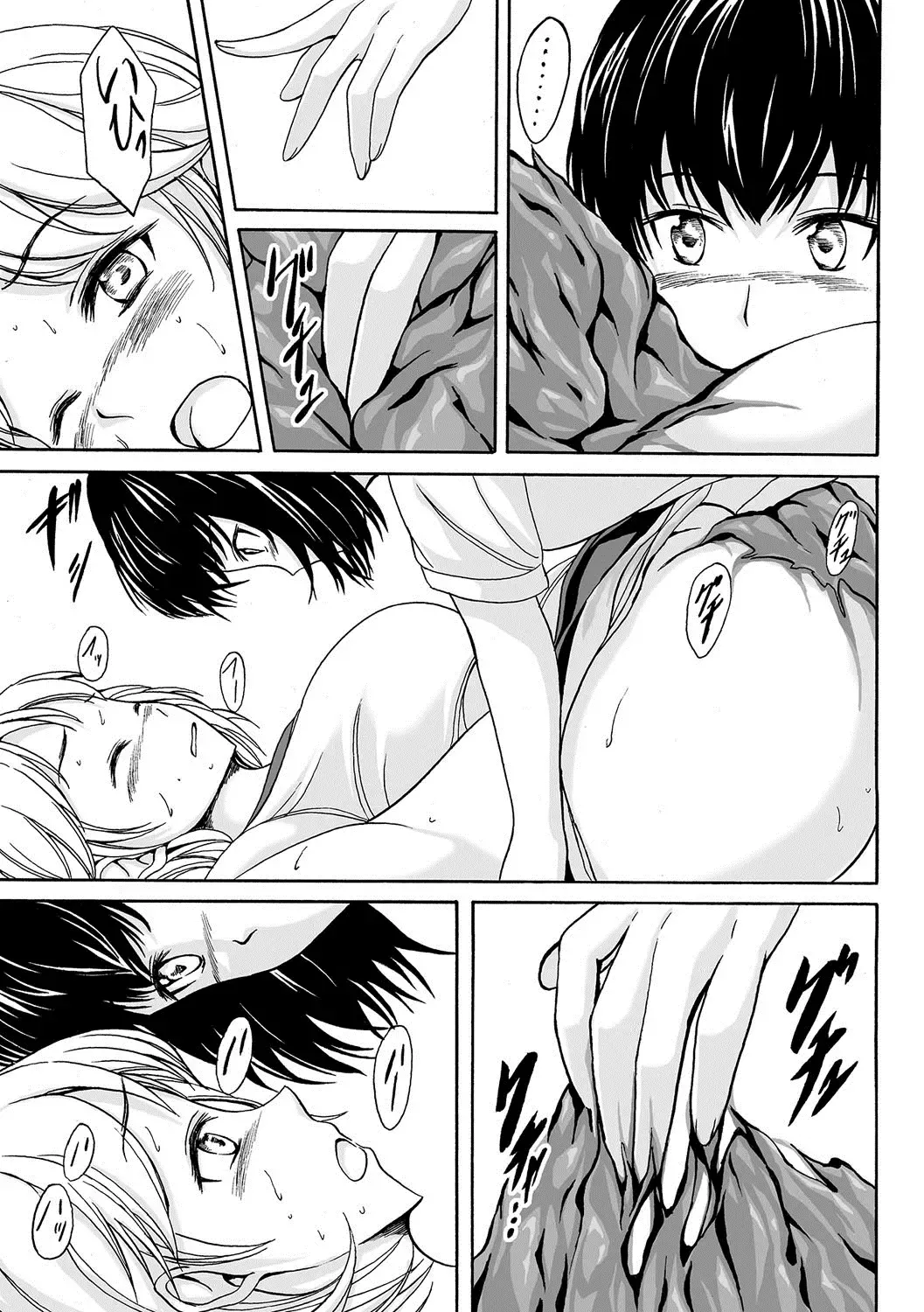 Nozoite wa Ikenai NEO!  IV   - Do Not Peep NEO! IV Fhentai - Page 118