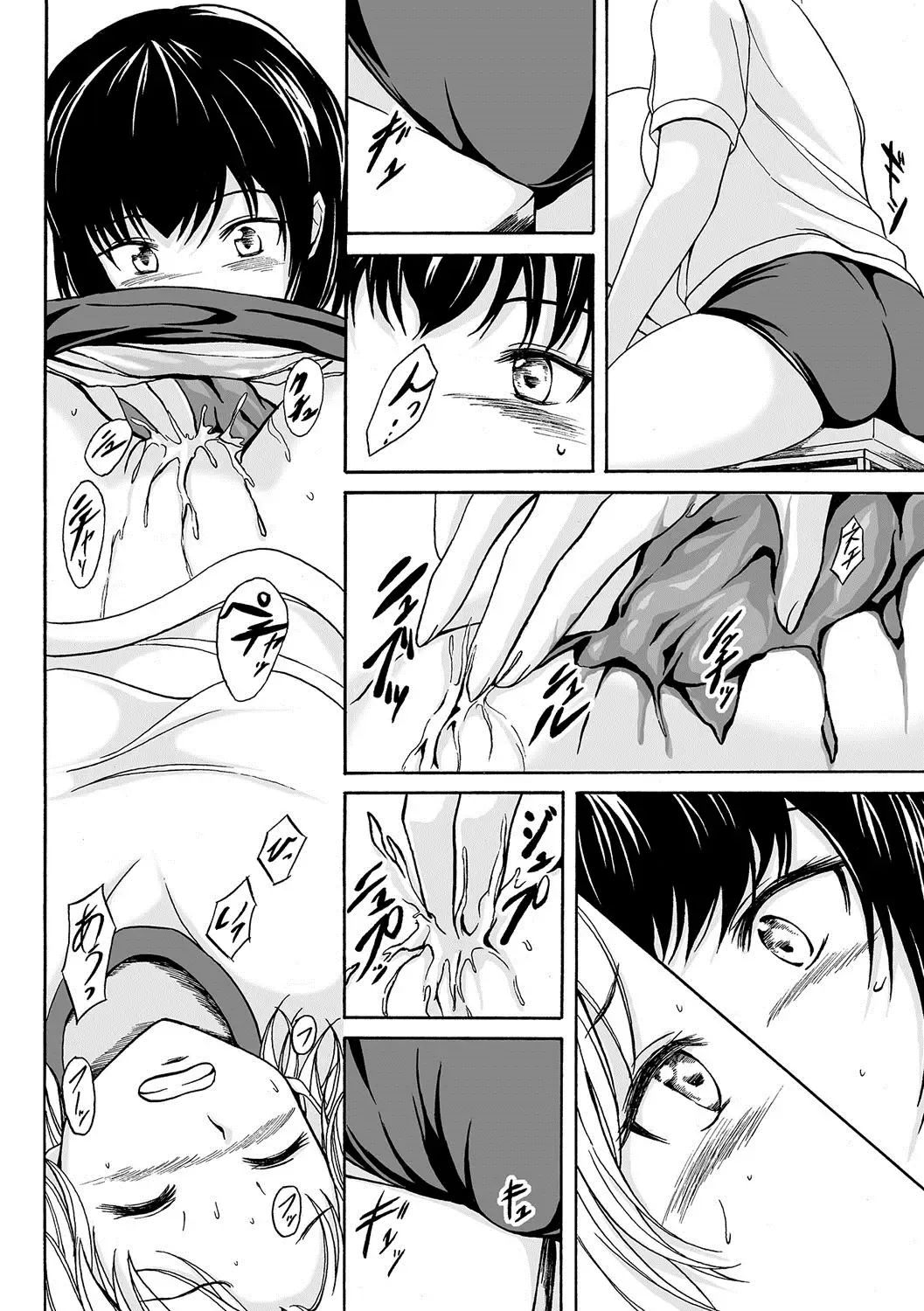 Nozoite wa Ikenai NEO!  IV   - Do Not Peep NEO! IV Fhentai - Page 119