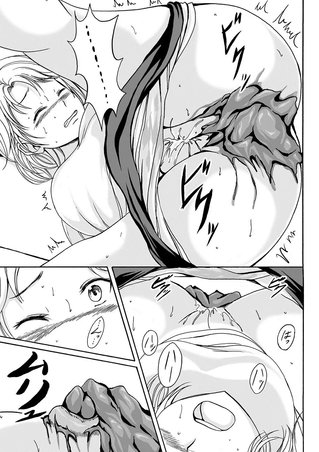 Nozoite wa Ikenai NEO!  IV   - Do Not Peep NEO! IV Fhentai - Page 120