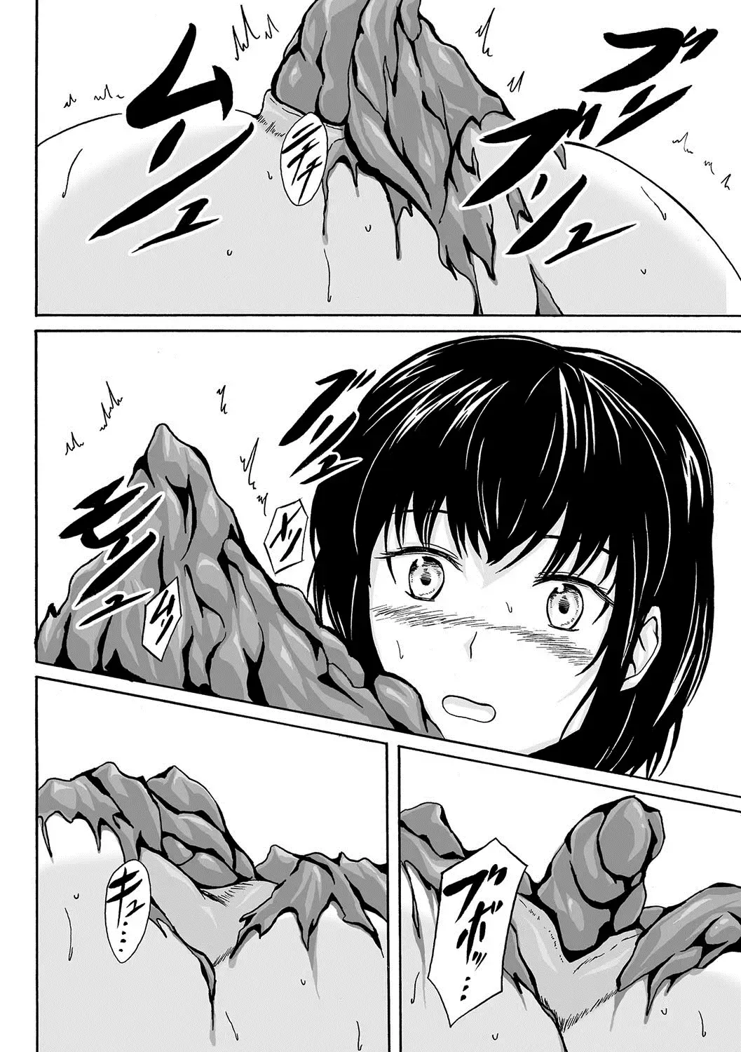 Nozoite wa Ikenai NEO!  IV   - Do Not Peep NEO! IV Fhentai - Page 121