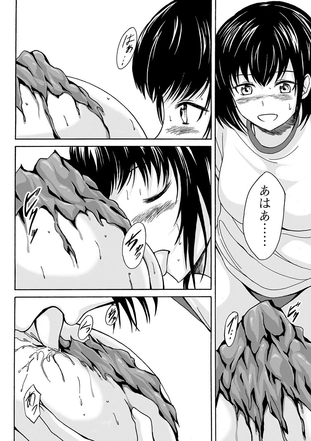 Nozoite wa Ikenai NEO!  IV   - Do Not Peep NEO! IV Fhentai - Page 123