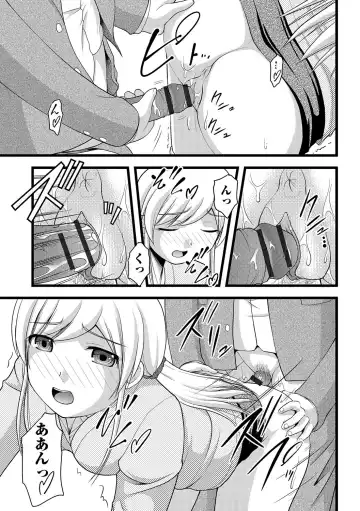 Nozoite wa Ikenai NEO!  IV   - Do Not Peep NEO! IV Fhentai - Page 104