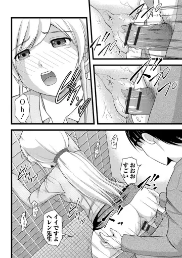 Nozoite wa Ikenai NEO!  IV   - Do Not Peep NEO! IV Fhentai - Page 105