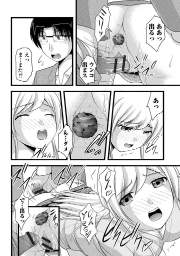 Nozoite wa Ikenai NEO!  IV   - Do Not Peep NEO! IV Fhentai - Page 107