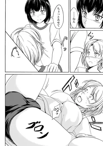 Nozoite wa Ikenai NEO!  IV   - Do Not Peep NEO! IV Fhentai - Page 113