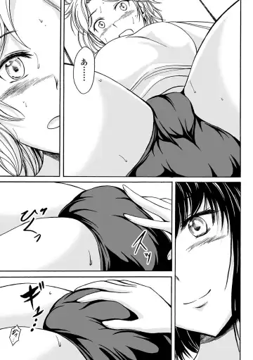 Nozoite wa Ikenai NEO!  IV   - Do Not Peep NEO! IV Fhentai - Page 114