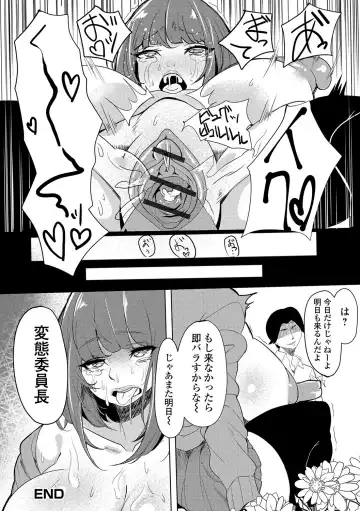 Nozoite wa Ikenai NEO!  IV   - Do Not Peep NEO! IV Fhentai - Page 161