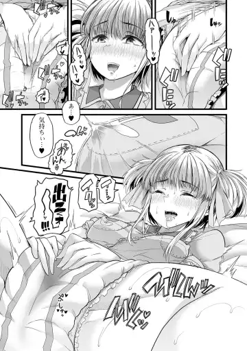 Nozoite wa Ikenai NEO!  IV   - Do Not Peep NEO! IV Fhentai - Page 78