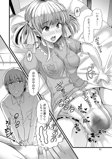 Nozoite wa Ikenai NEO!  IV   - Do Not Peep NEO! IV Fhentai - Page 81