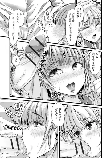 Nozoite wa Ikenai NEO!  IV   - Do Not Peep NEO! IV Fhentai - Page 84