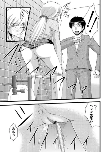 Nozoite wa Ikenai NEO!  IV   - Do Not Peep NEO! IV Fhentai - Page 94