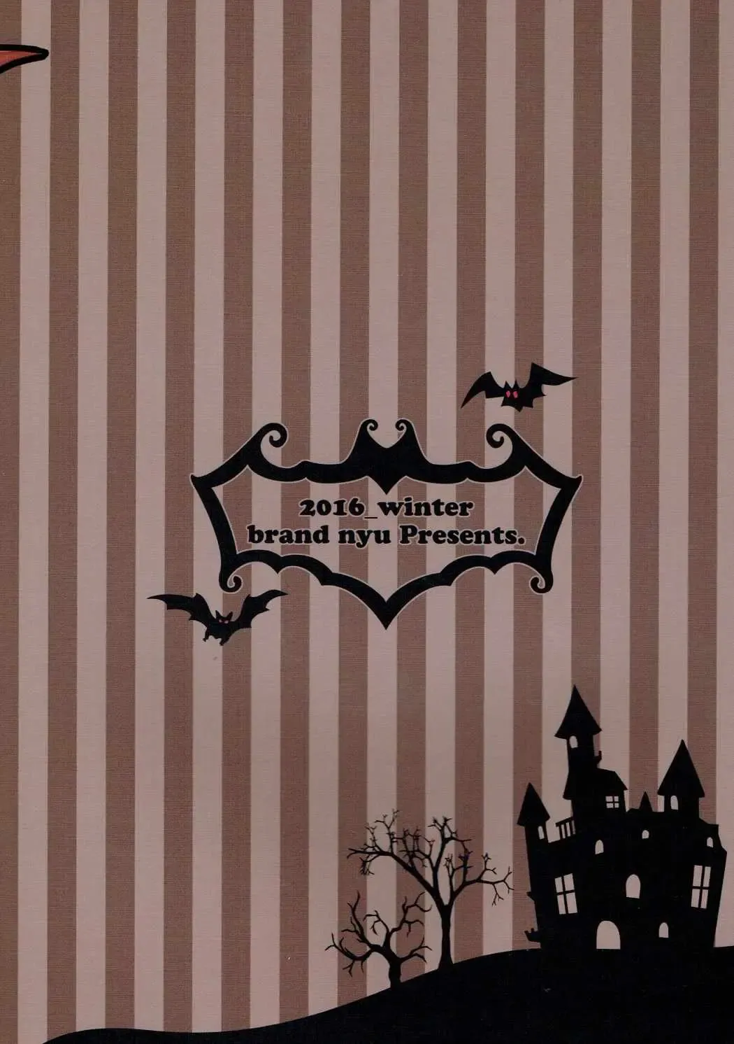 [Nyu] Futari no Vampire o Oishiku Itadaichau Hon Fhentai - Page 18