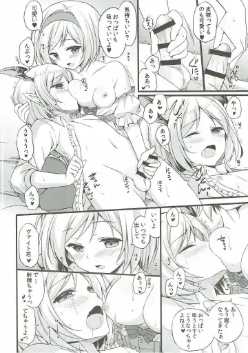 [Nyu] Futari no Vampire o Oishiku Itadaichau Hon Fhentai - Page 15