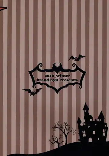 [Nyu] Futari no Vampire o Oishiku Itadaichau Hon Fhentai - Page 18